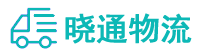 成都到贵南县物流公司